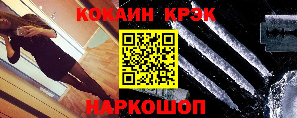 КОКАИН VHQ Маркс