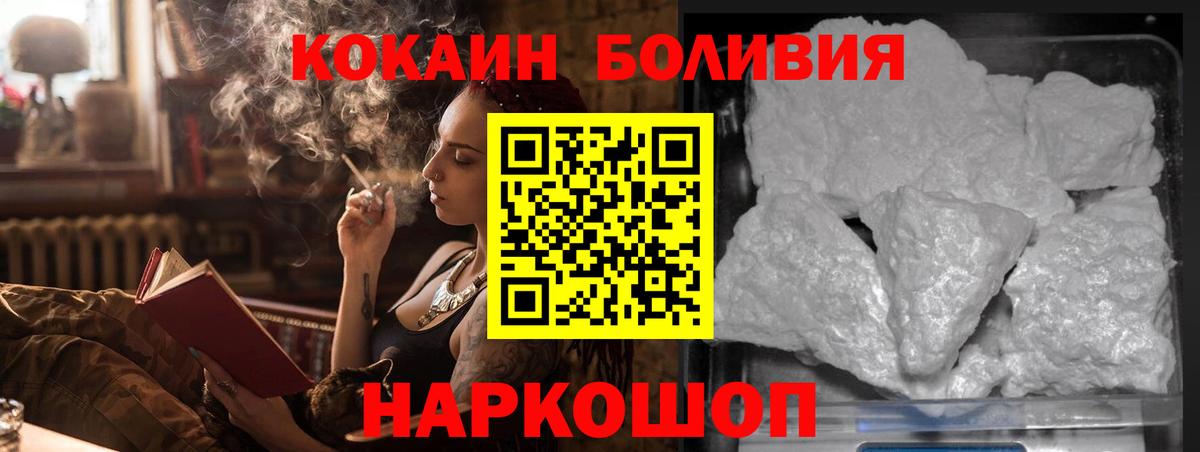 Маркс  COCAIN Эквадор  КОКАИН Эквадор  Вход с VPN 