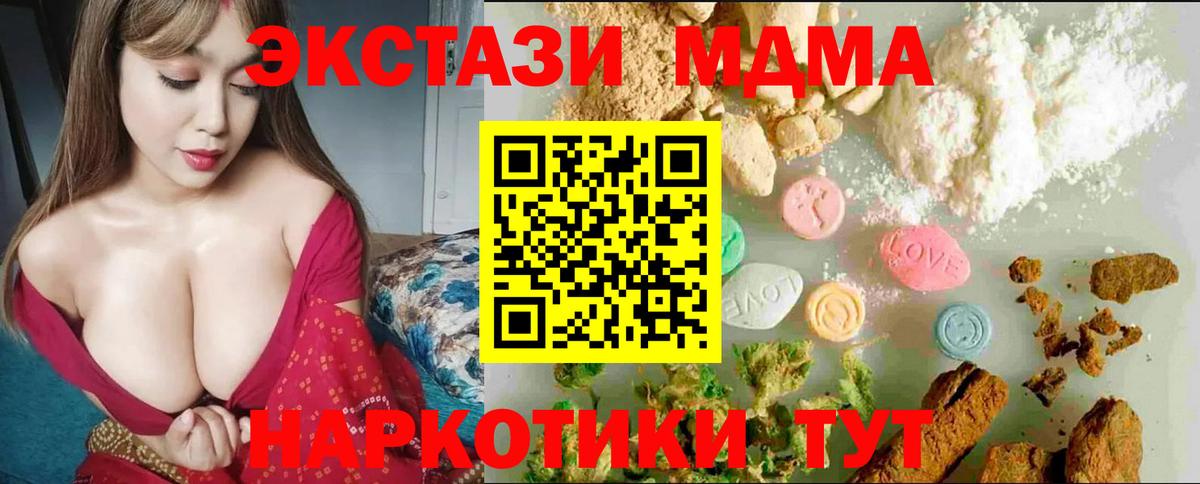 Ecstasy таблы  Экстази  Вход с VPN  Маркс  ЭКСТАЗИ Punisher 