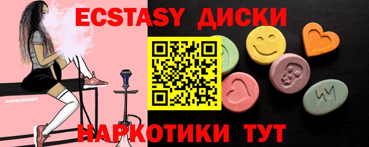 Экстази VHQ Маркс
