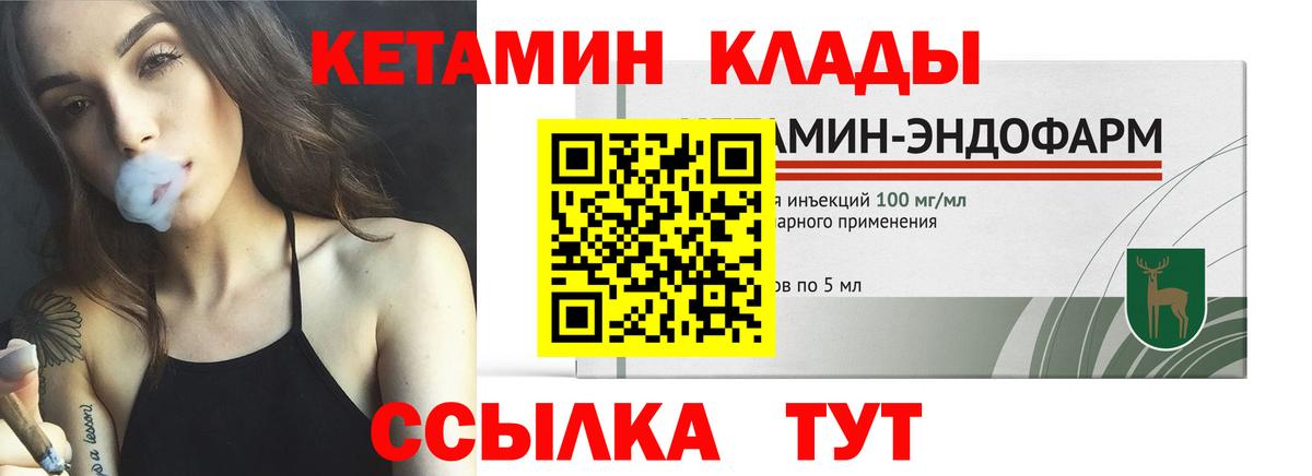 дарк нет Telegram  Вход с VPN  Маркс  КЕТАМИН ketamine 