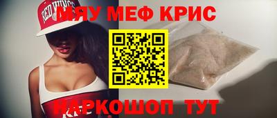 молекула духа Бугуруслан