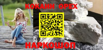 бошки Будённовск