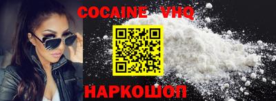 бошки Будённовск