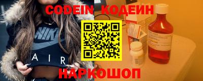 молекула духа Бугуруслан