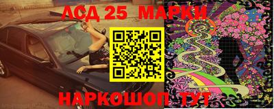 молекула духа Бугуруслан