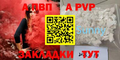 гидропоника Волгодонск