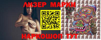 молекула духа Бугуруслан