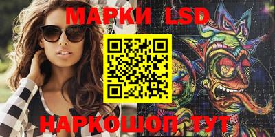 молекула духа Бугуруслан