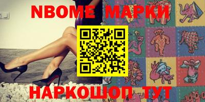молекула духа Бугуруслан