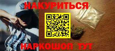 молекула духа Бугуруслан