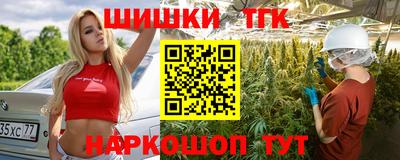 бошки Будённовск