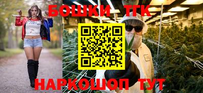 молекула духа Бугуруслан