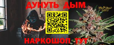 молекула духа Бугуруслан