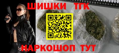 молекула духа Бугуруслан