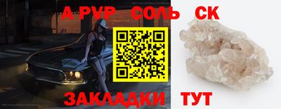 бошки Будённовск