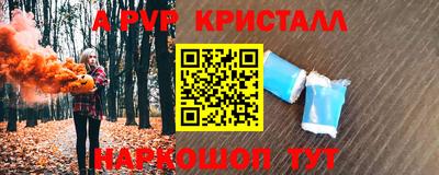 бошки Будённовск