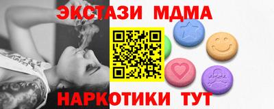 молекула духа Бугуруслан