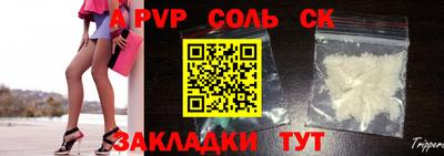 гидропоника Бузулук