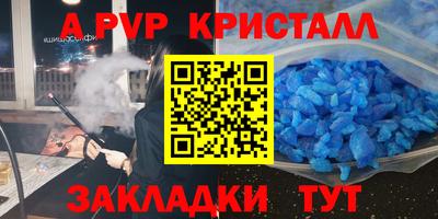 бошки Будённовск