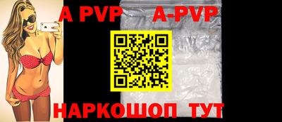 ешки Волжский