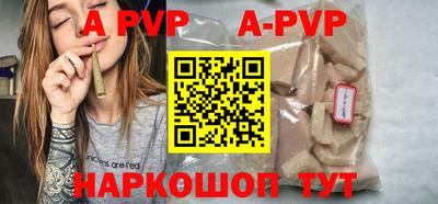 молекула духа Бугуруслан