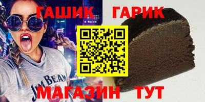 бошки Будённовск