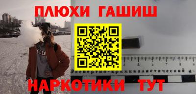 гидропоника Бузулук