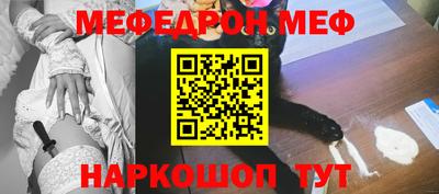 молекула духа Бугуруслан