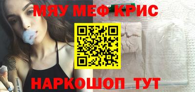 молекула духа Бугуруслан