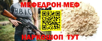 молекула духа Бугуруслан