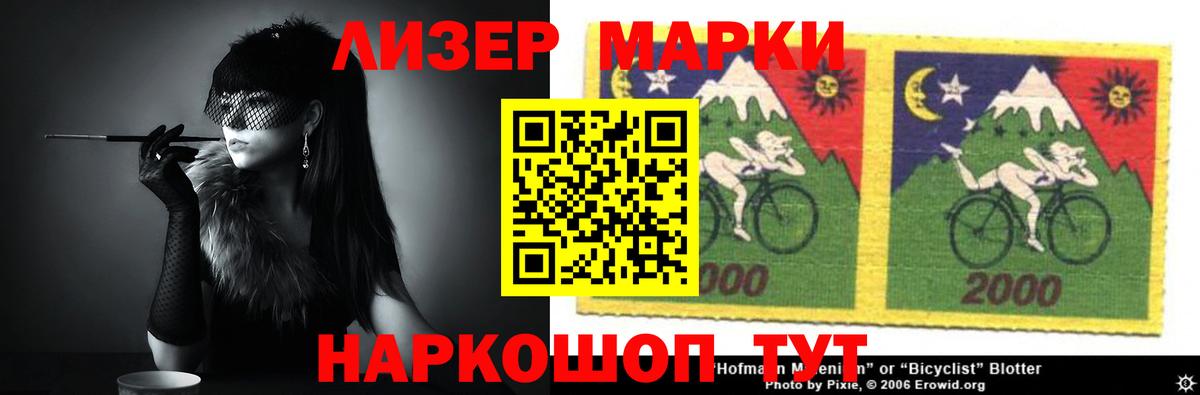 Лсд 25 экстази кислота Маркс