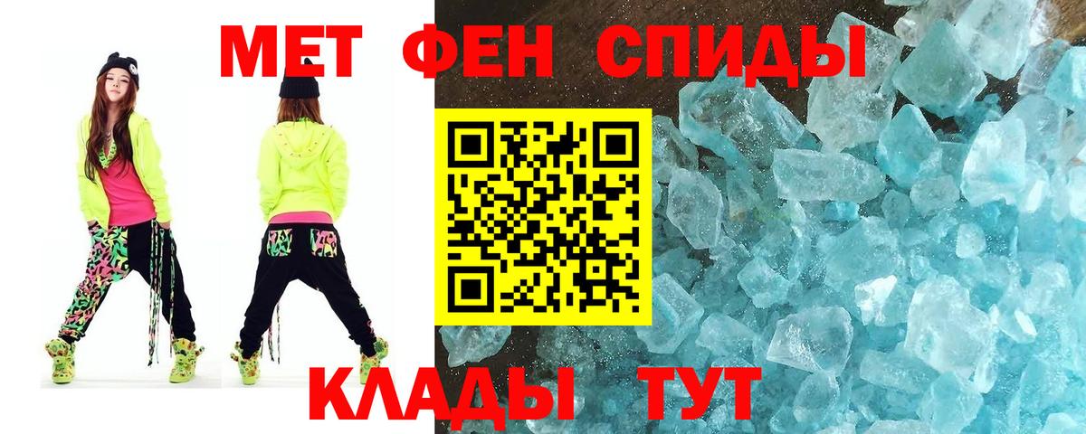 Первитин винт Маркс