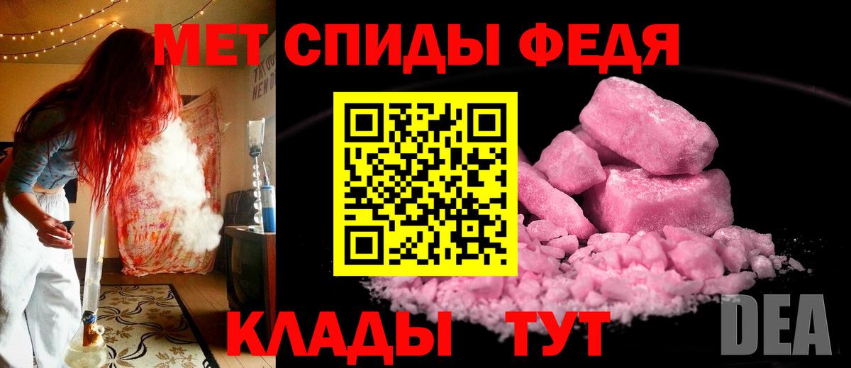 Маркс  Первитин кристалл  Вход с VPN 
