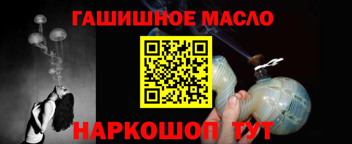Дистиллят ТГК жижа Маркс