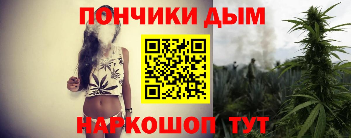 МАРИХУАНА LSD WEED  Конопля индика  Вход с VPN  Маркс  Каннабис AK-47 